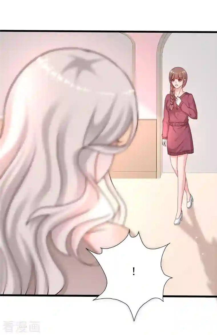 最强桃花运第213话 花仙的味道好不好？？？