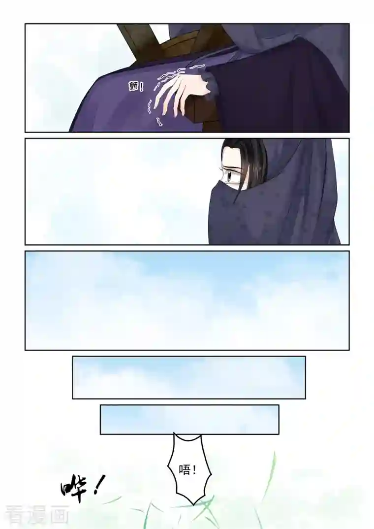 重生之慕甄第89话1 缘起