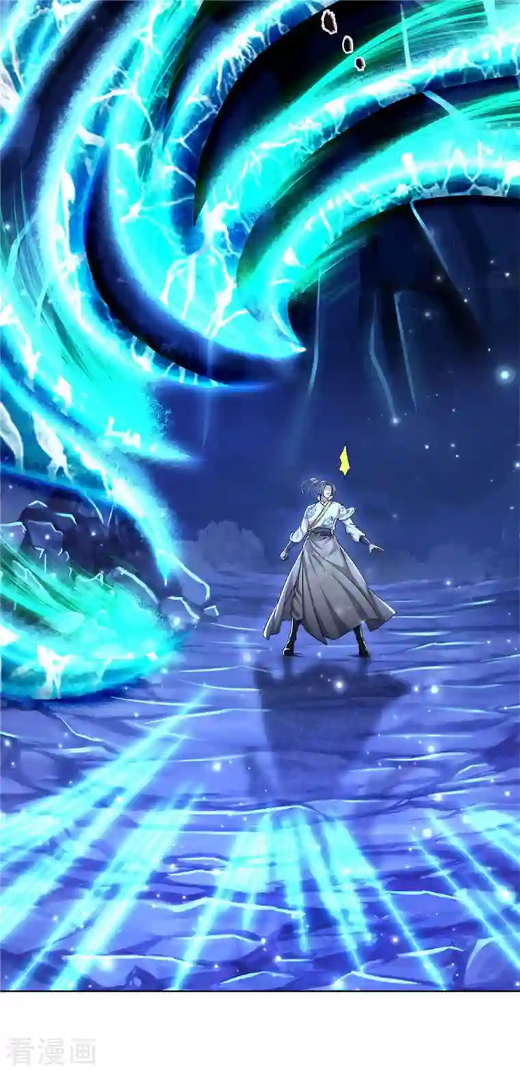 我的身体是剑冢第121话 法剑与武剑