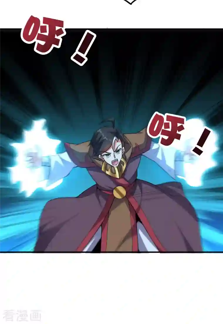 伏天圣主第2季108话 同归于尽！