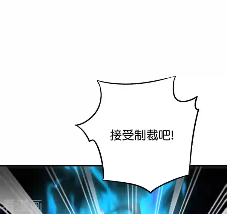 伏天圣主第2季108话 同归于尽！