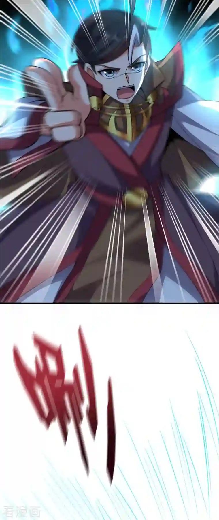 伏天圣主第2季108话 同归于尽！