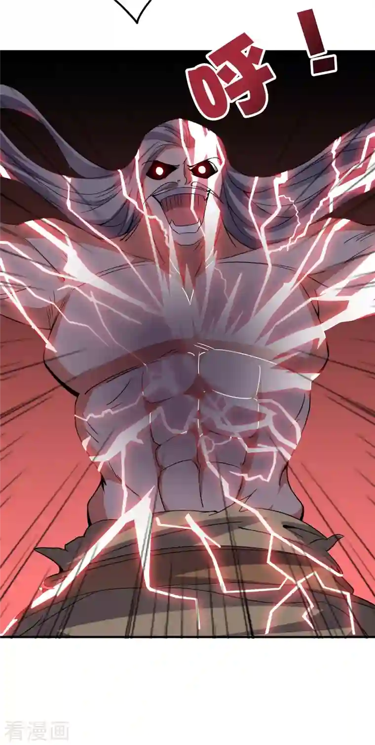 伏天圣主第2季108话 同归于尽！