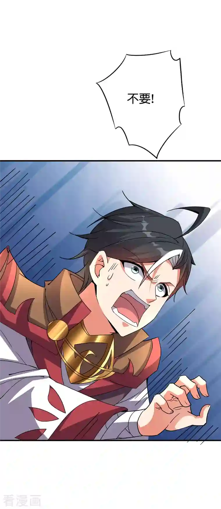 伏天圣主第2季108话 同归于尽！