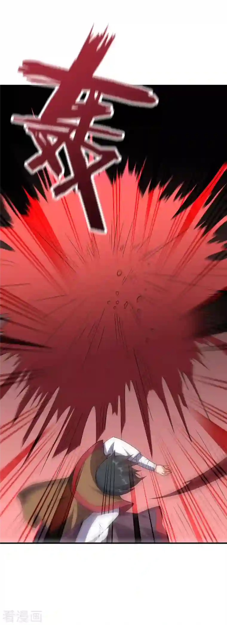 伏天圣主第2季108话 同归于尽！