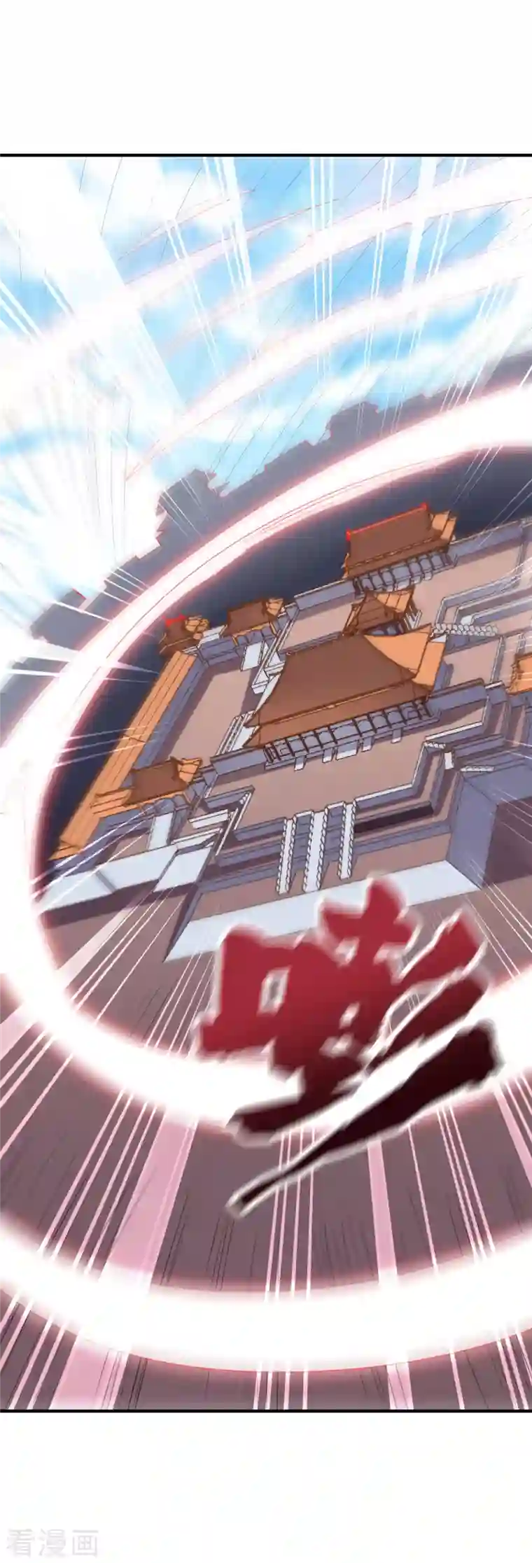 伏天圣主第2季108话 同归于尽！