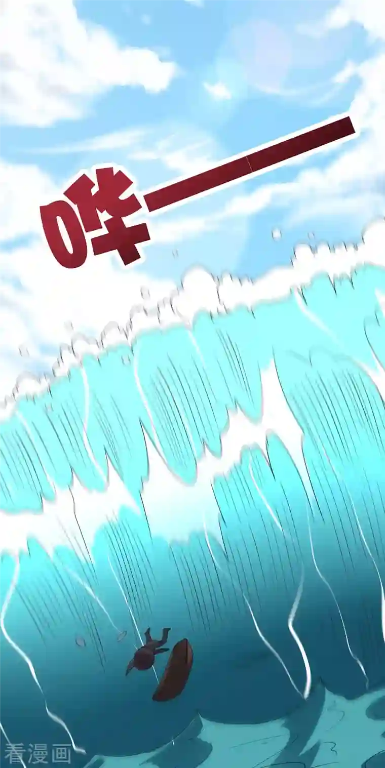 伏天圣主第2季108话 同归于尽！