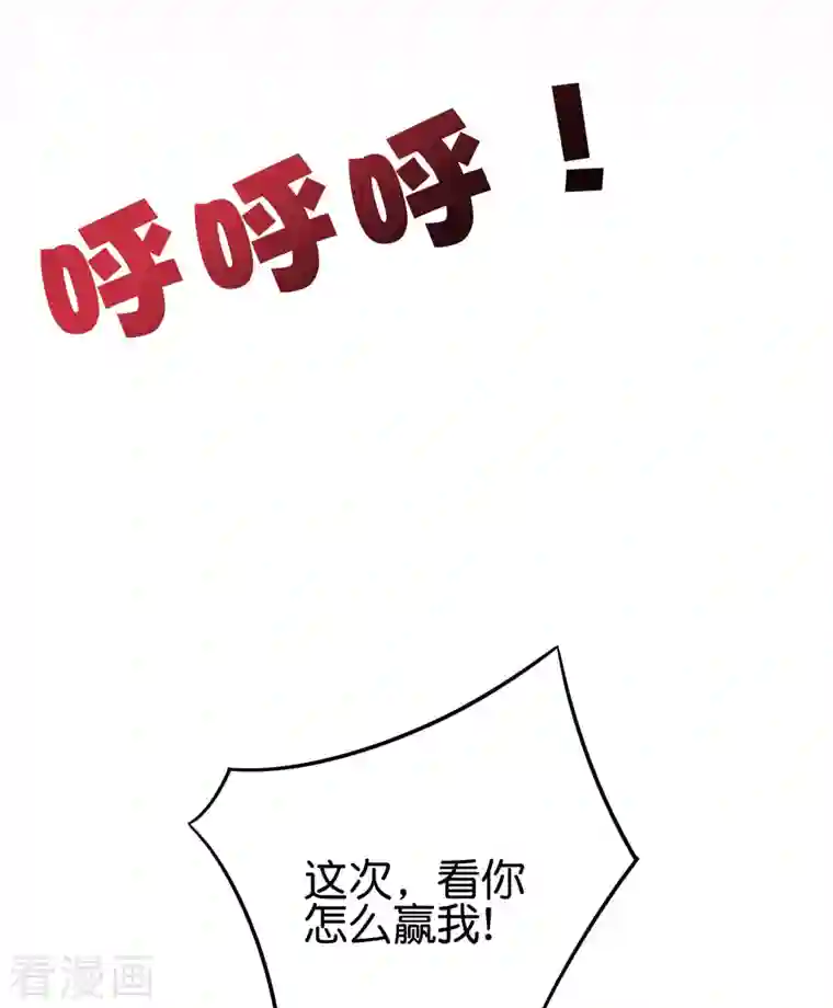 伏天圣主第2季108话 同归于尽！