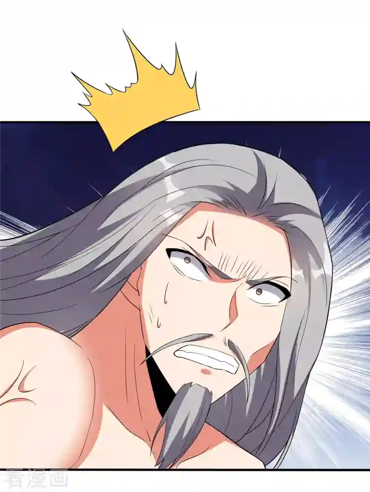 伏天圣主第2季108话 同归于尽！