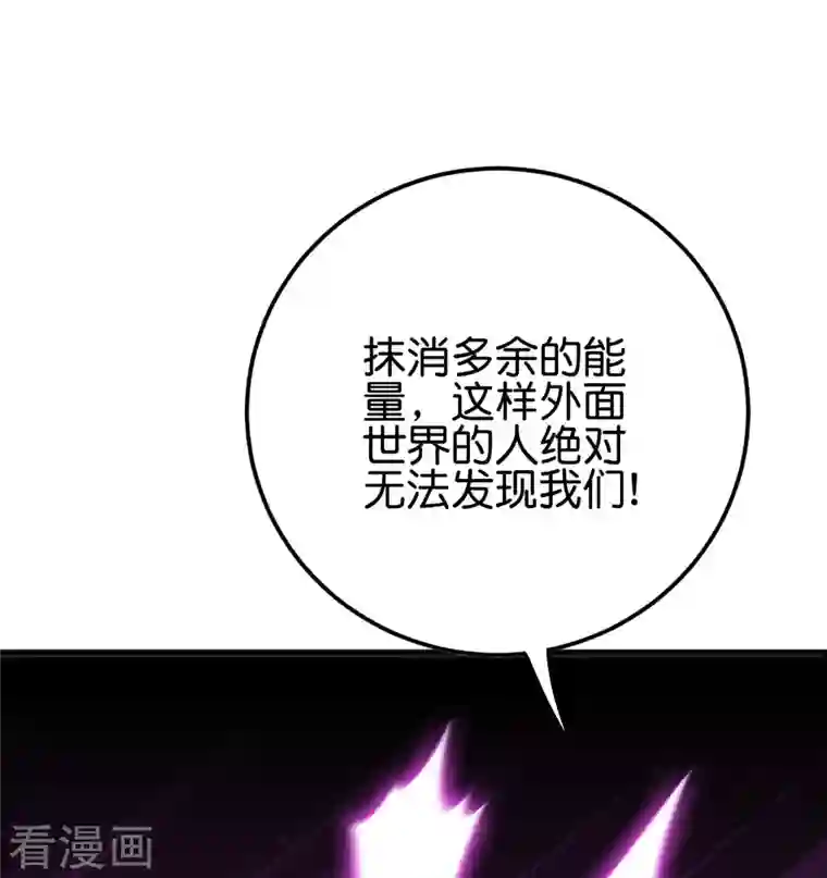 伏天圣主第2季109话 李青牛暴走？！