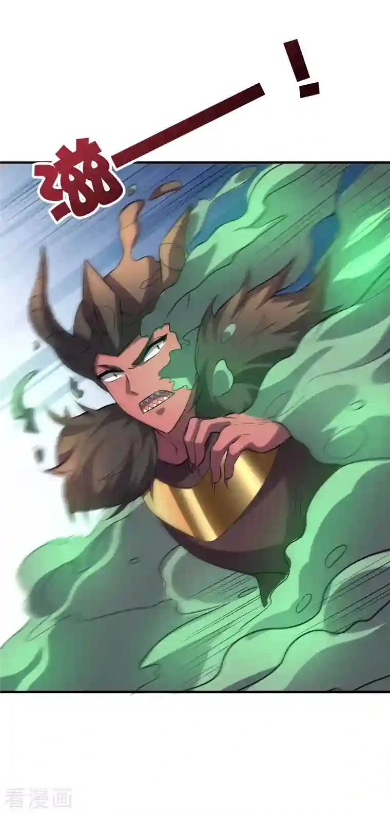 伏天圣主第2季109话 李青牛暴走？！