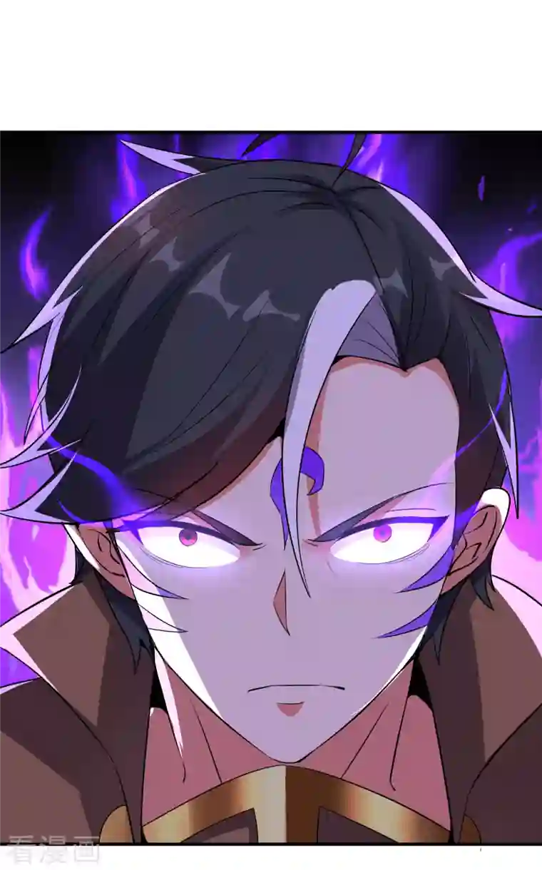 伏天圣主第2季110话 大开杀戒！