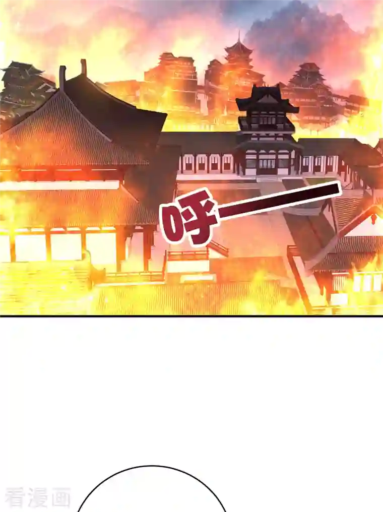 伏天圣主第2季110话 大开杀戒！