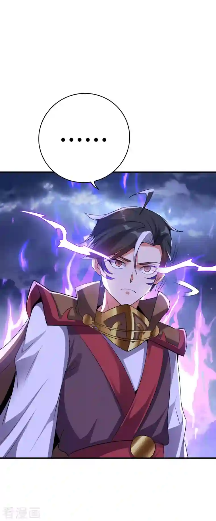 伏天圣主第2季110话 大开杀戒！