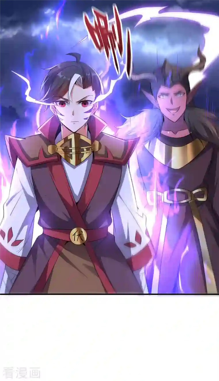 伏天圣主第2季110话 大开杀戒！