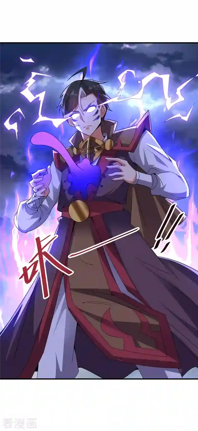 伏天圣主第2季110话 大开杀戒！