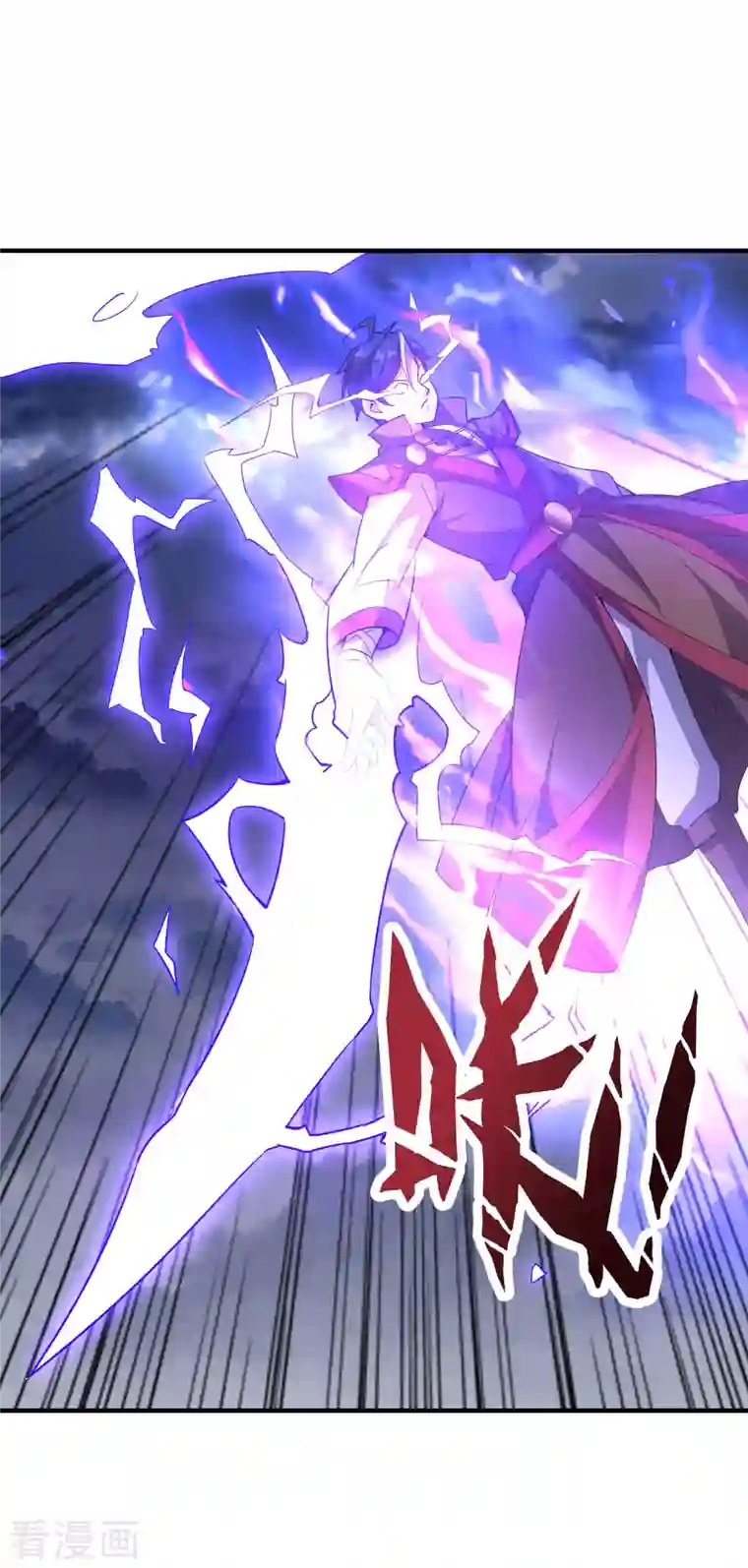 伏天圣主第2季110话 大开杀戒！