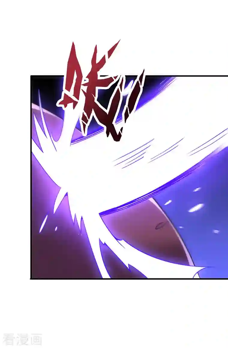 伏天圣主第2季110话 大开杀戒！