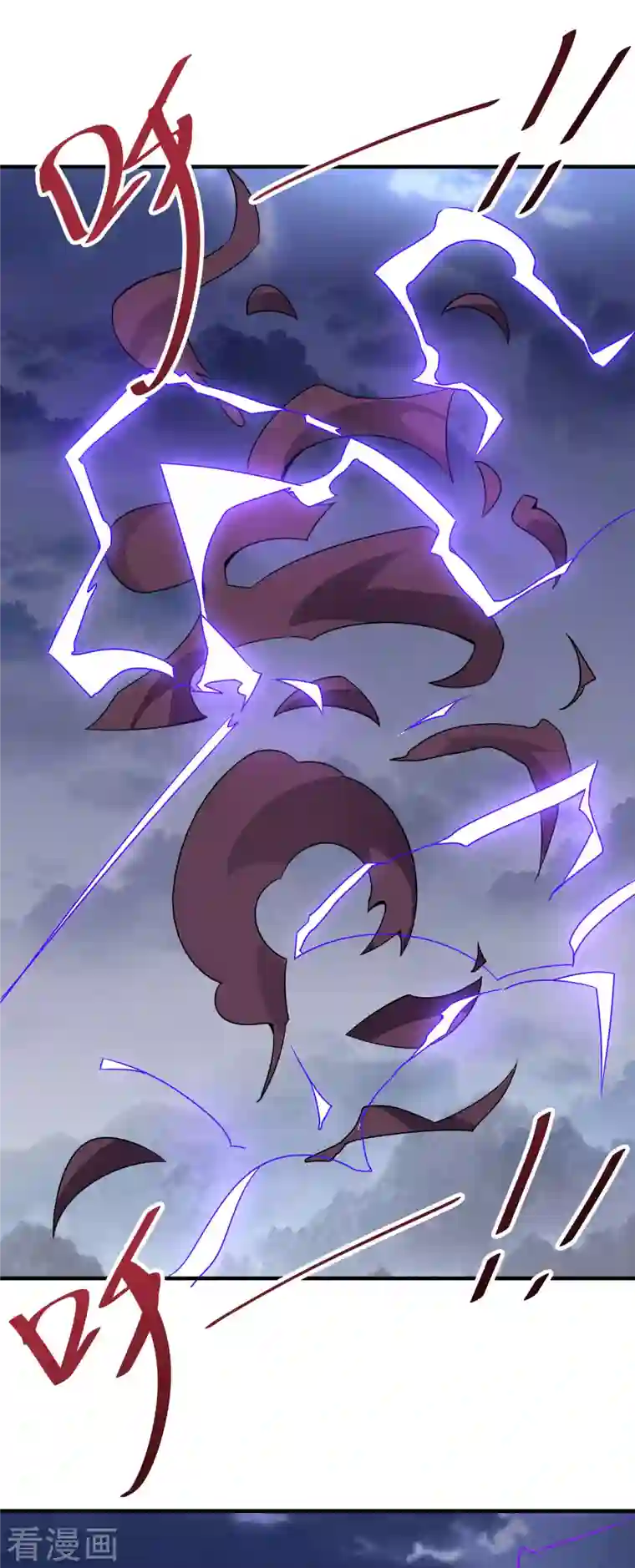 伏天圣主第2季110话 大开杀戒！