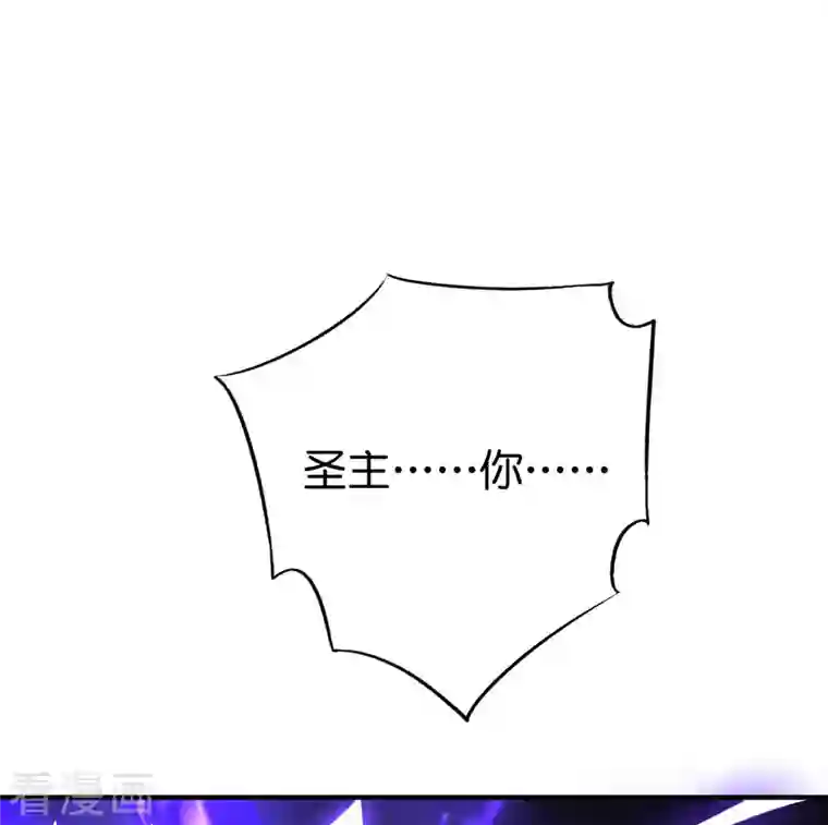 伏天圣主第2季110话 大开杀戒！