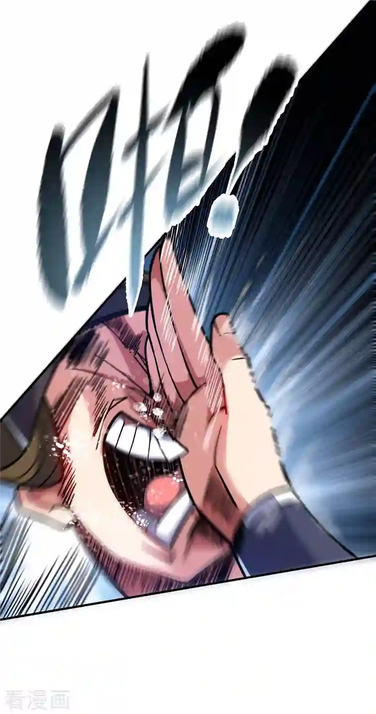 万古第一婿第128话 单挑八峰