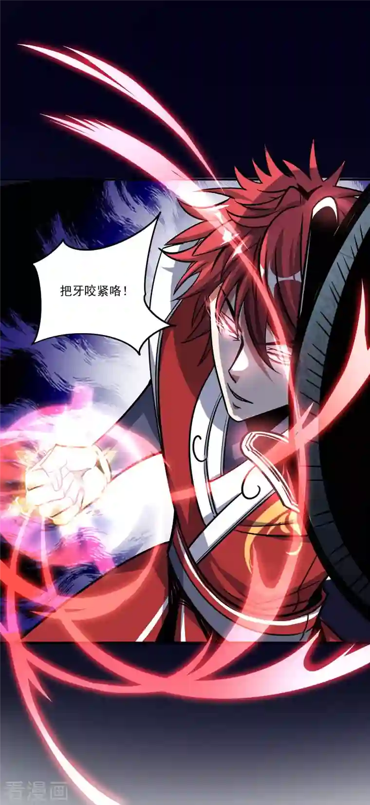 万古第一婿第128话 单挑八峰