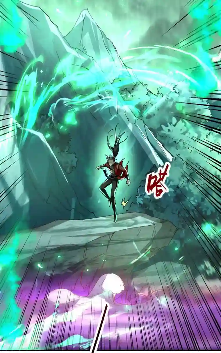 仙帝归来第211话 好久不见