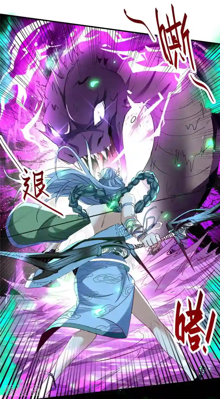 仙帝归来第211话 好久不见