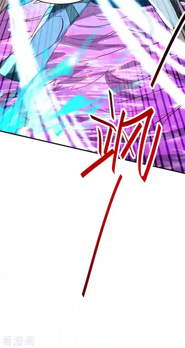 仙帝归来第211话 好久不见