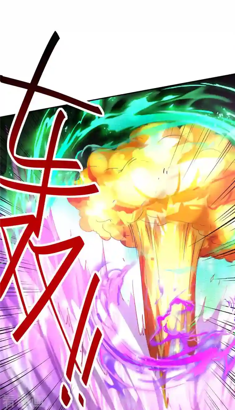 仙帝归来第211话 好久不见