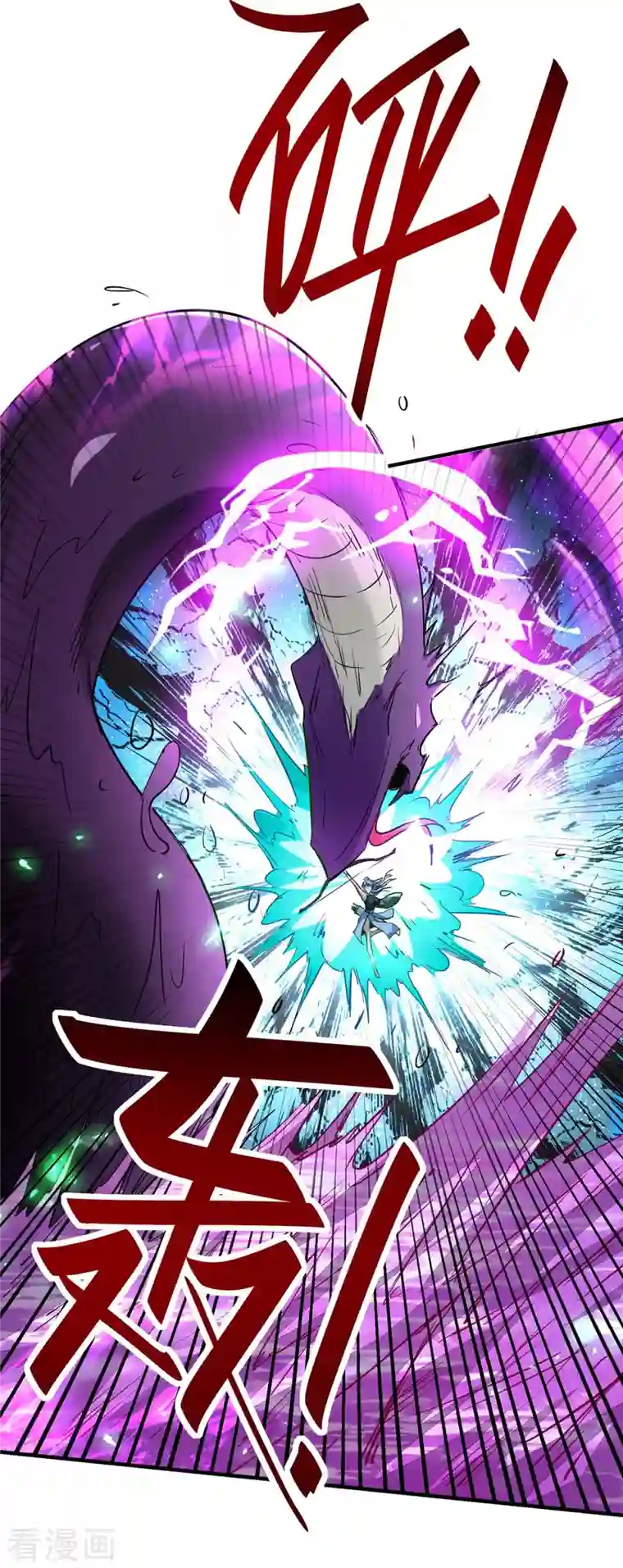 仙帝归来第211话 好久不见