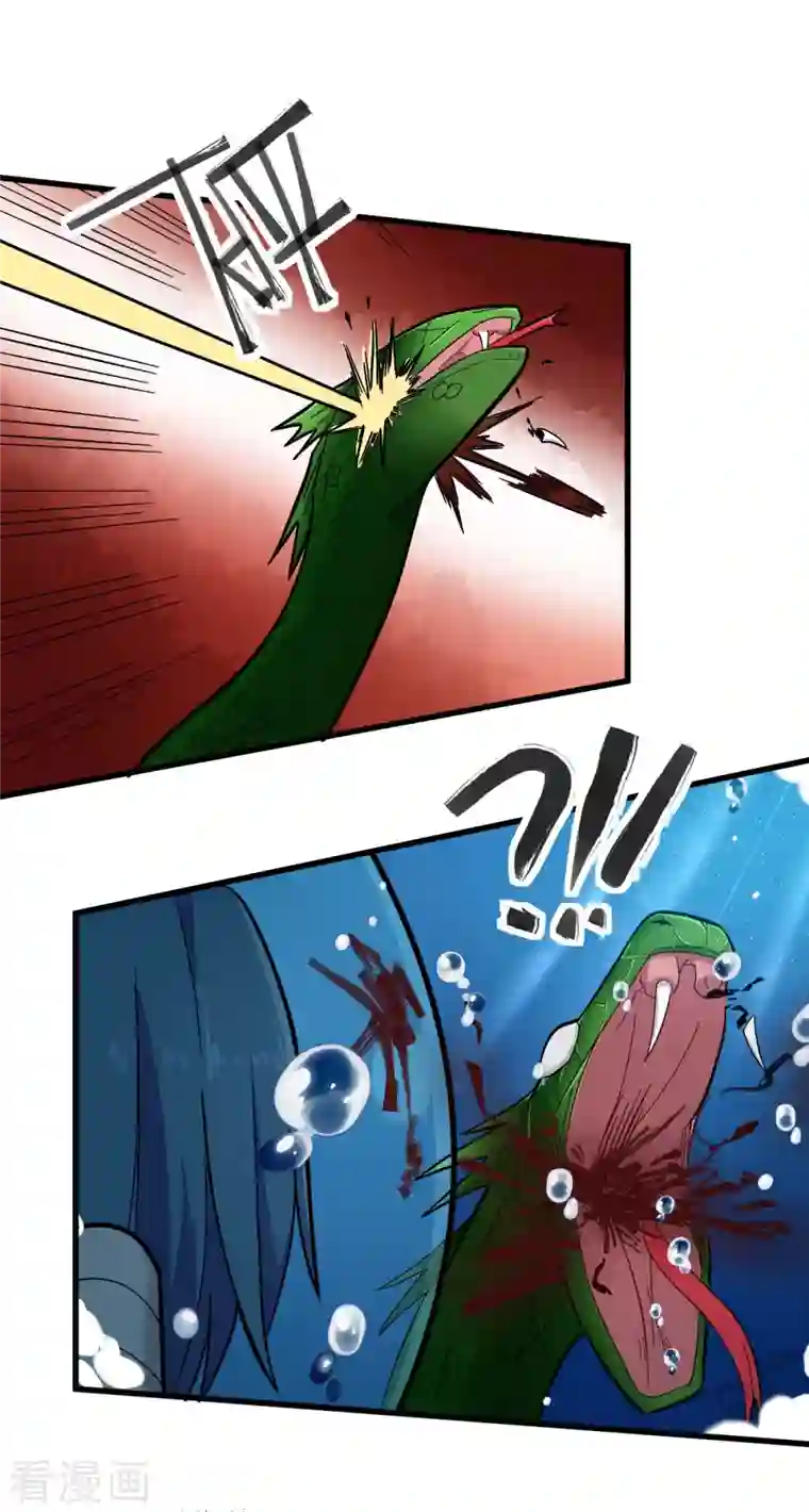 校园狂师第204话 技能增强