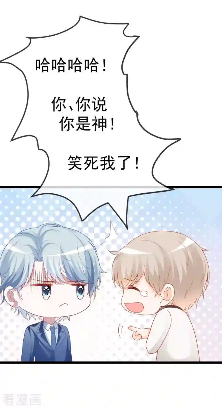 王的第一宠后第117话 谁知盘中餐，竟是我自己！