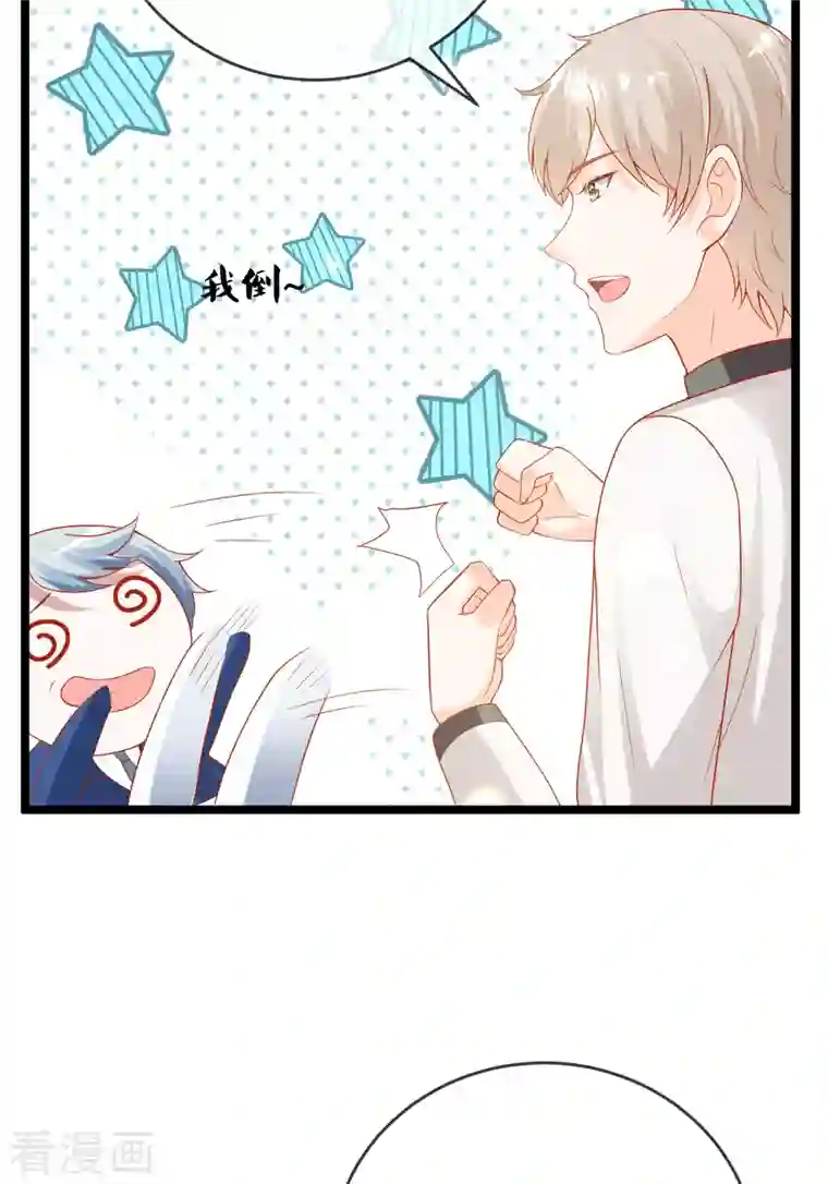 王的第一宠后第117话 谁知盘中餐，竟是我自己！