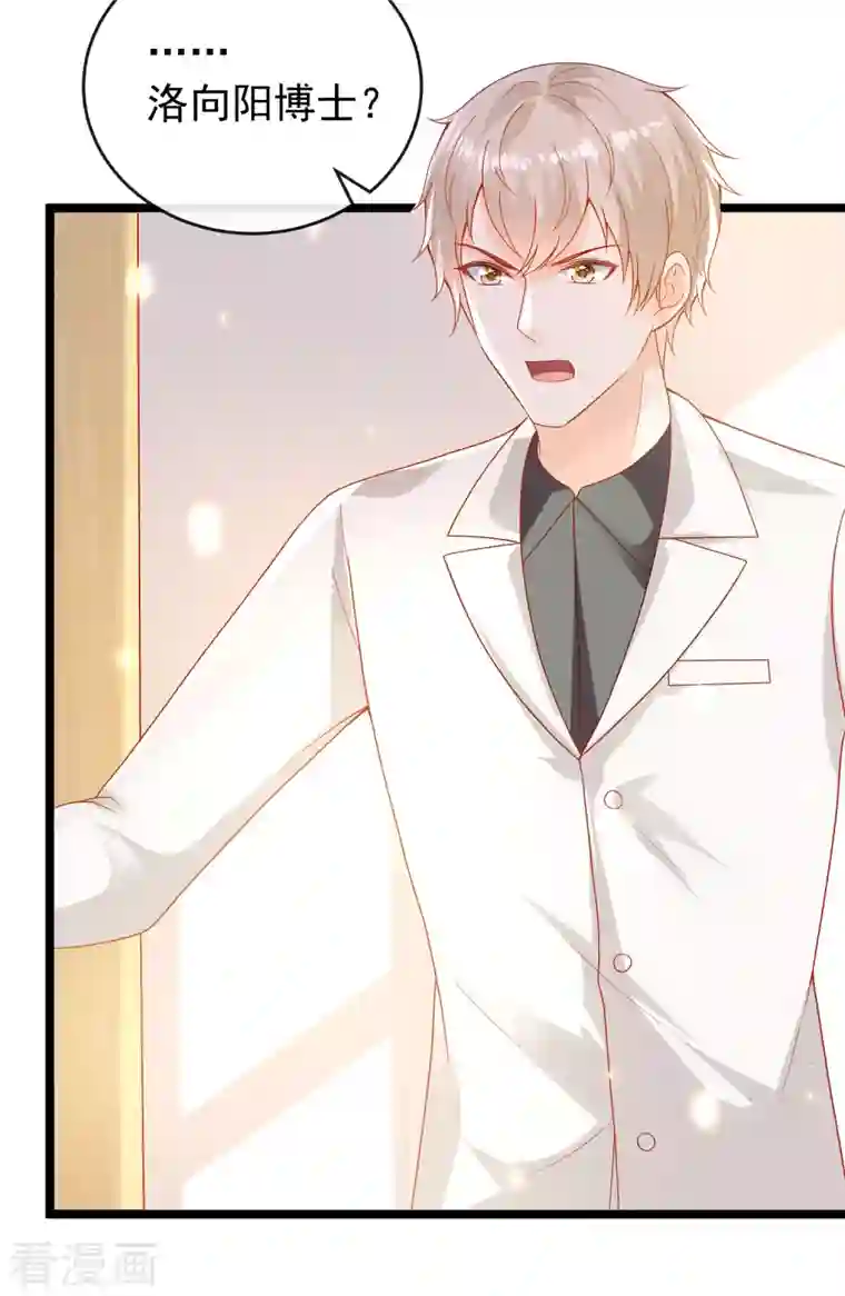 王的第一宠后第117话 谁知盘中餐，竟是我自己！