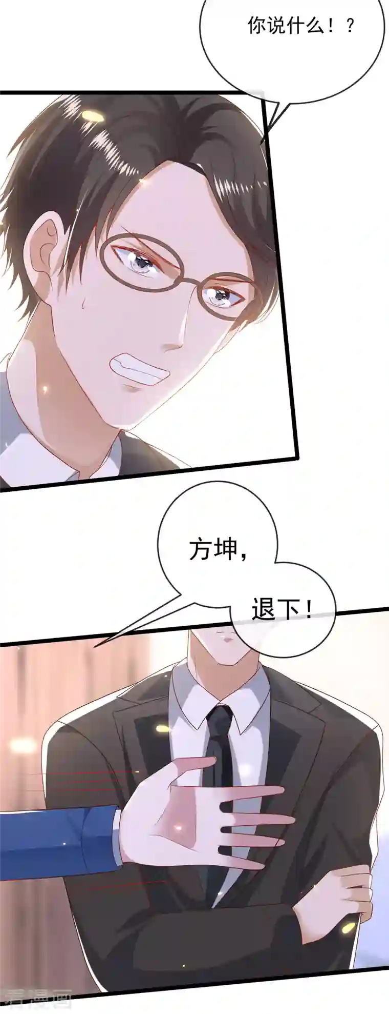 王的第一宠后第117话 谁知盘中餐，竟是我自己！