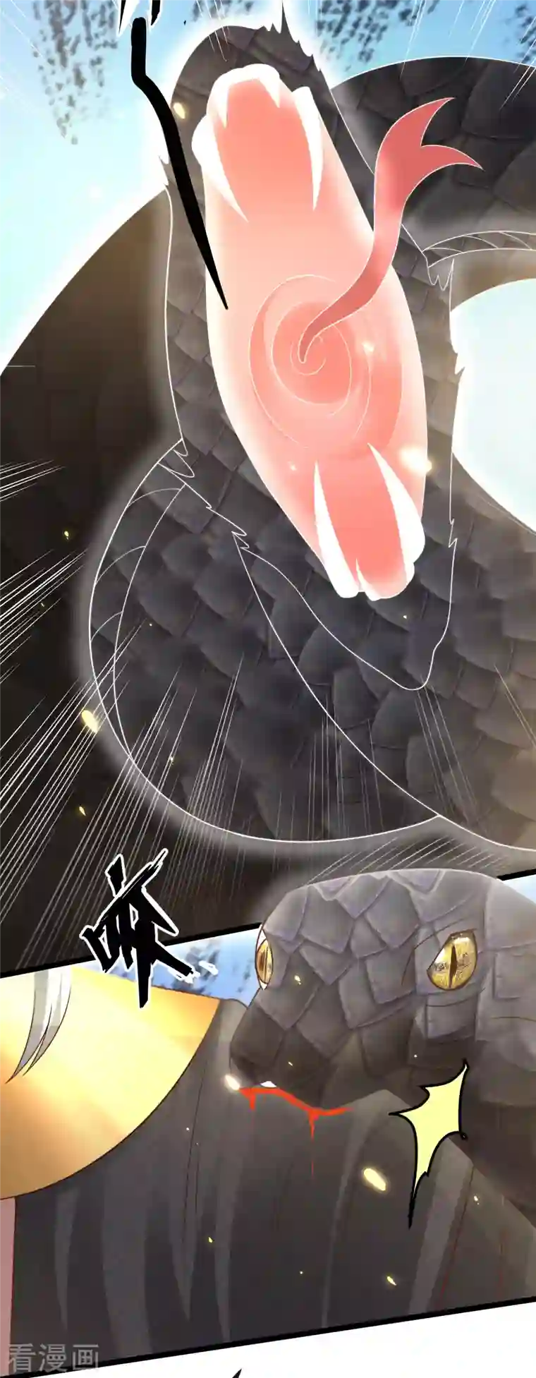 王的第一宠后第118话 给佩奇配种！