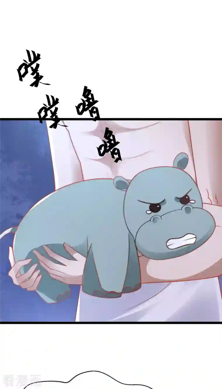 王的第一宠后第118话 给佩奇配种！