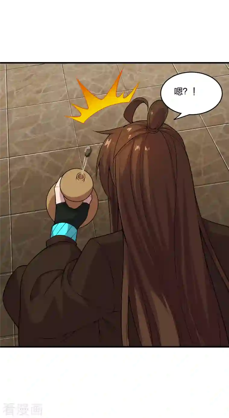 仙武帝尊第182话 霸气八荒斩！