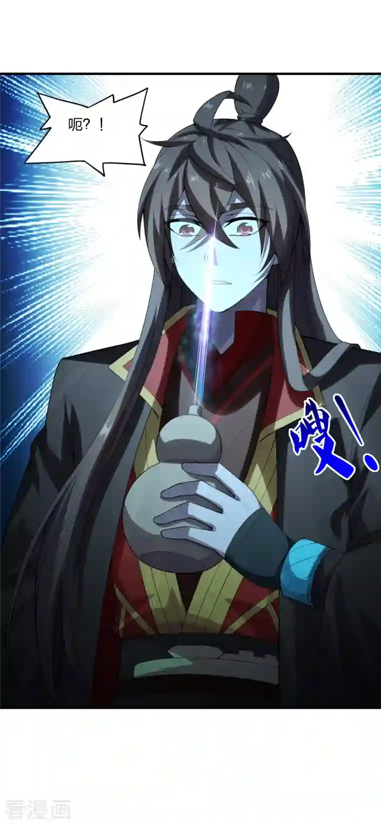 仙武帝尊第182话 霸气八荒斩！