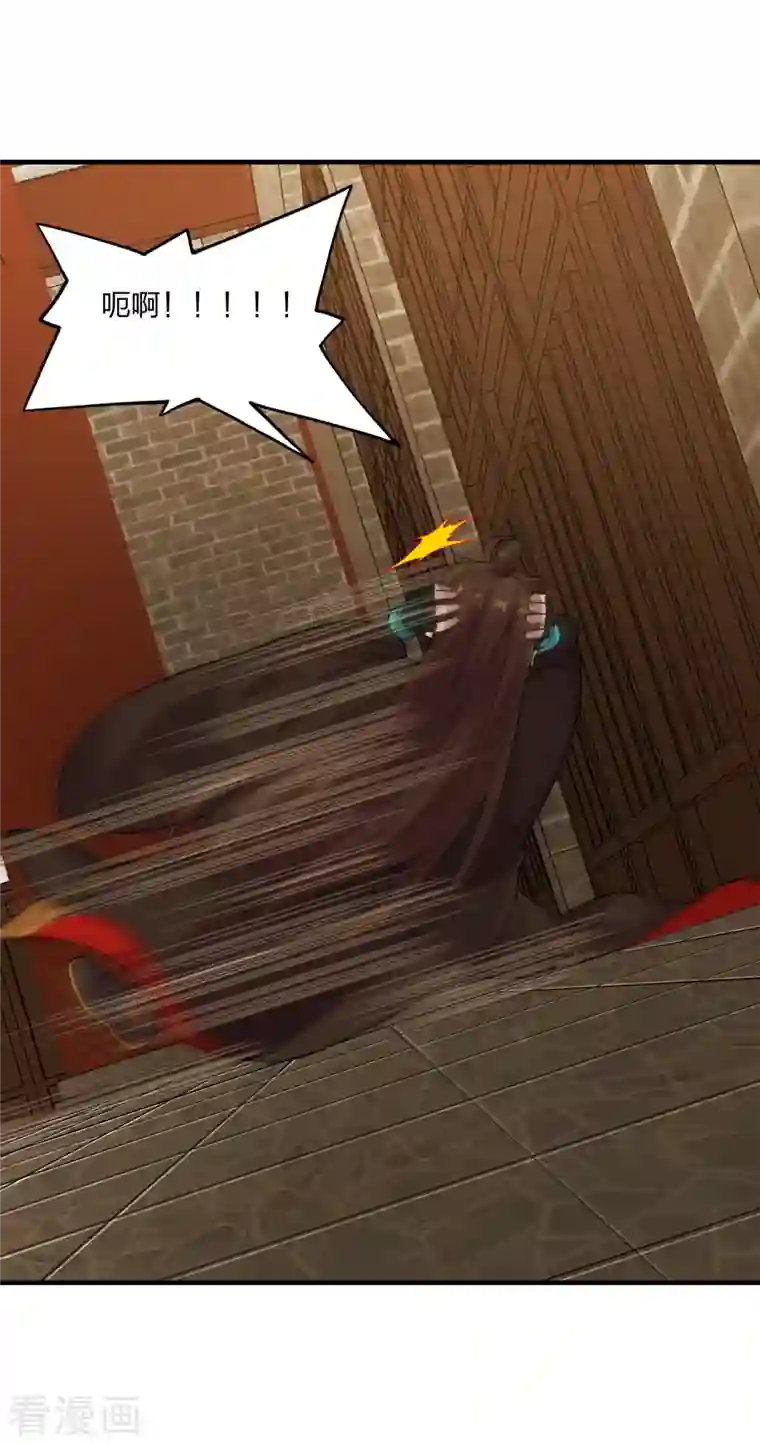 仙武帝尊第182话 霸气八荒斩！