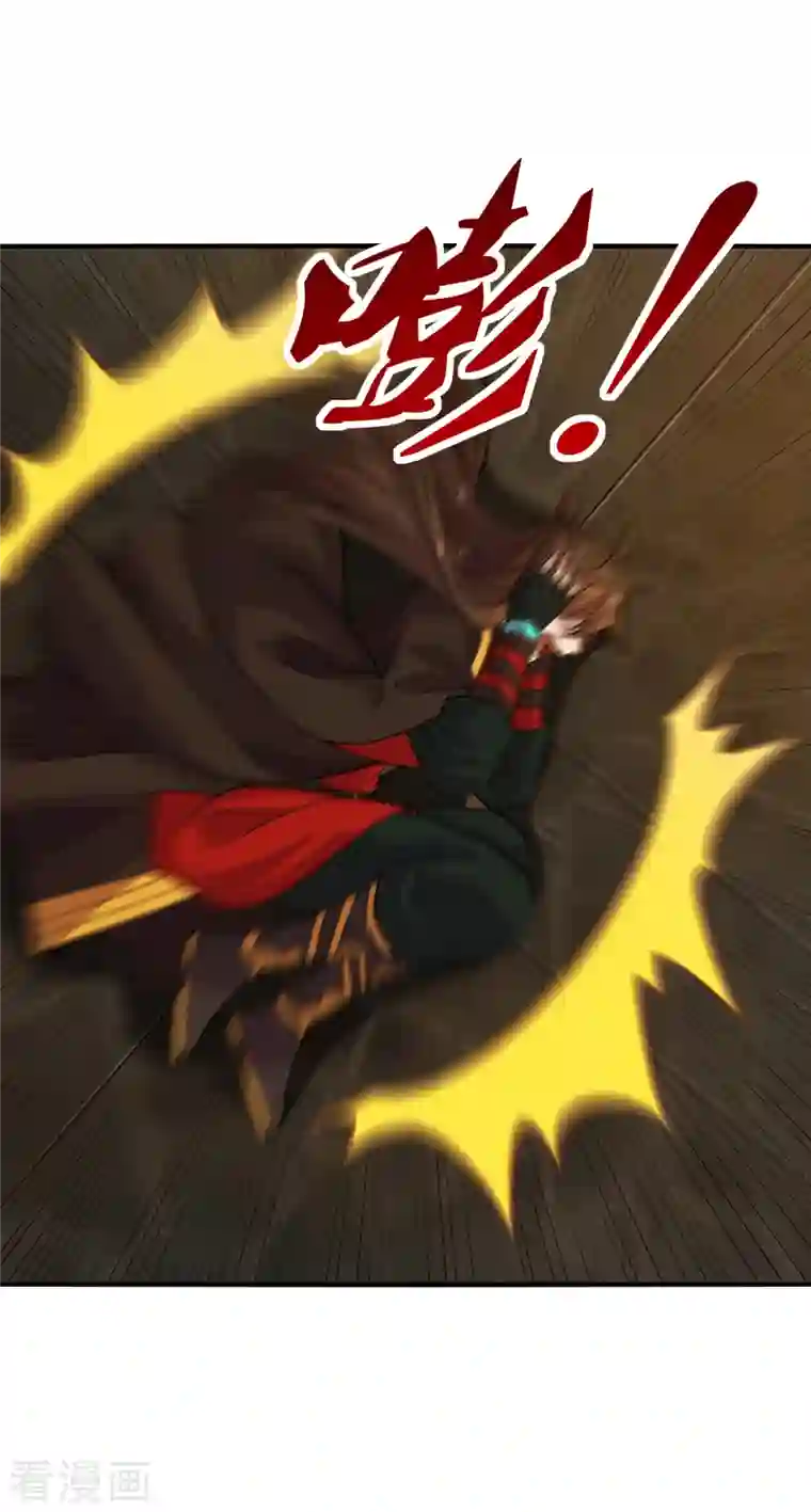 仙武帝尊第182话 霸气八荒斩！