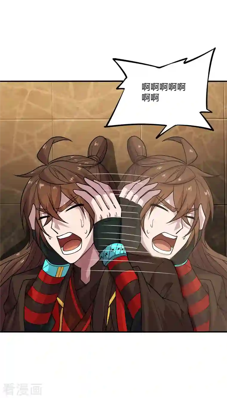 仙武帝尊第182话 霸气八荒斩！