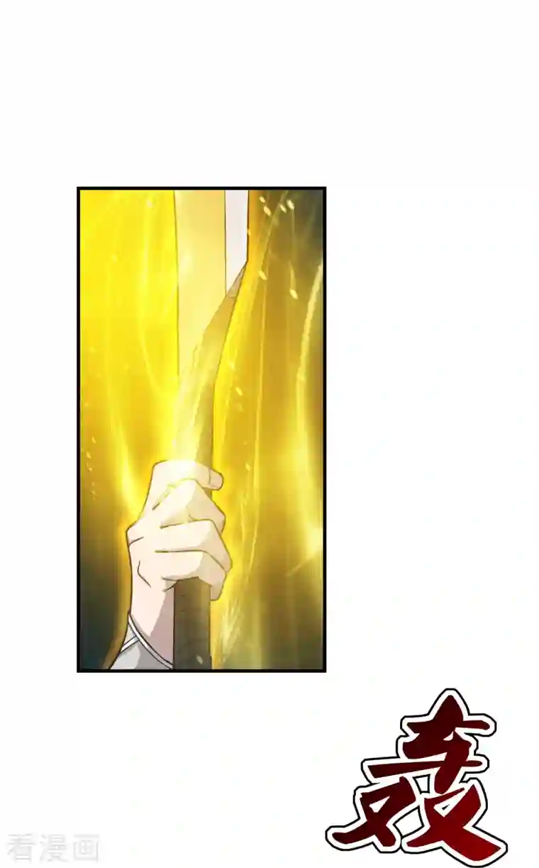 仙武帝尊第182话 霸气八荒斩！