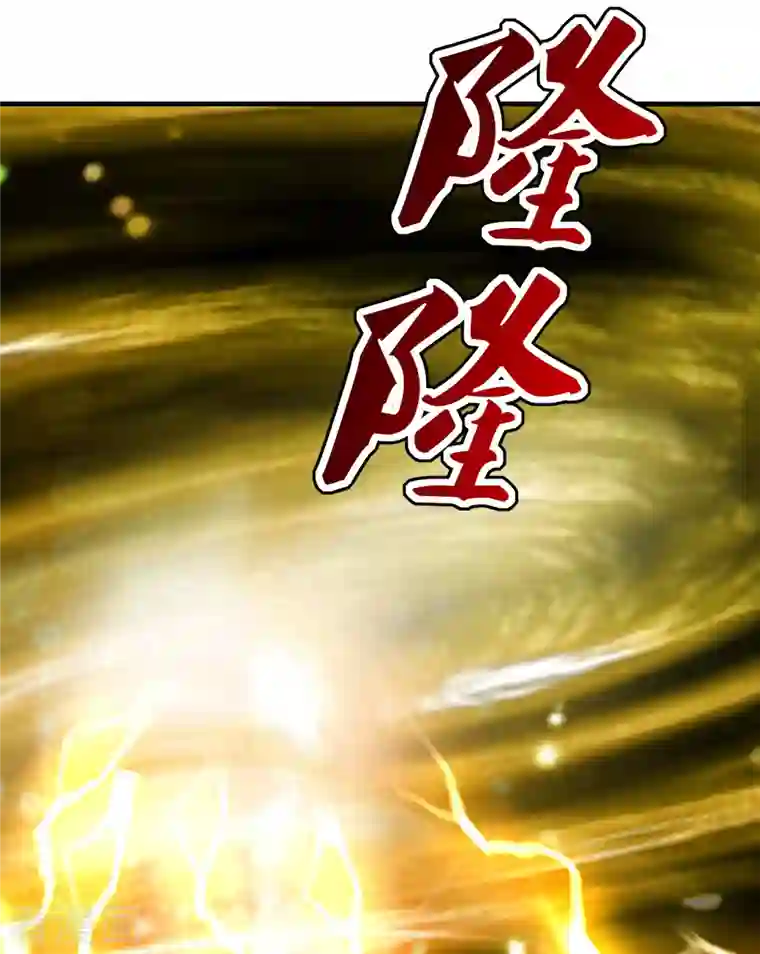 仙武帝尊第182话 霸气八荒斩！