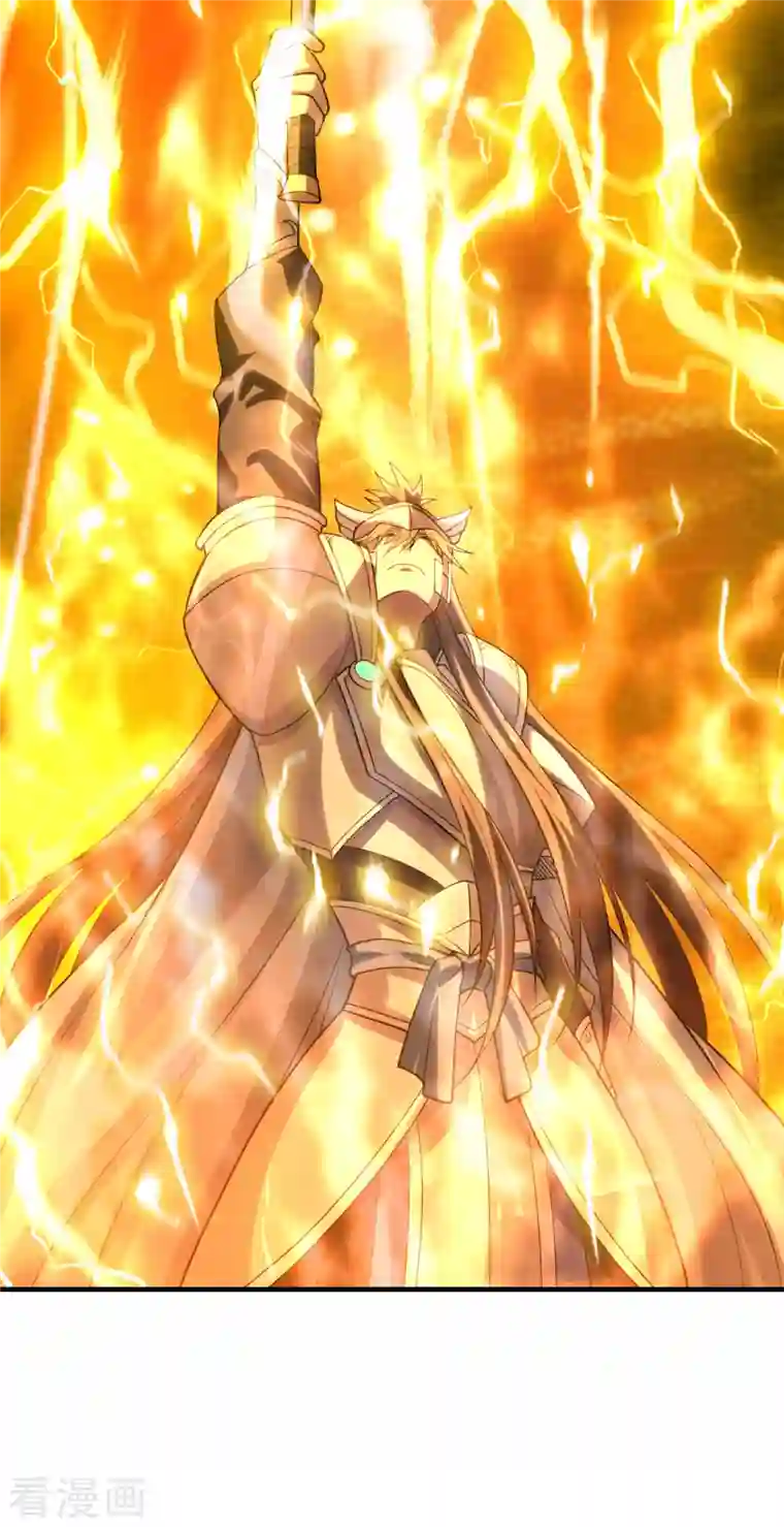 仙武帝尊第182话 霸气八荒斩！