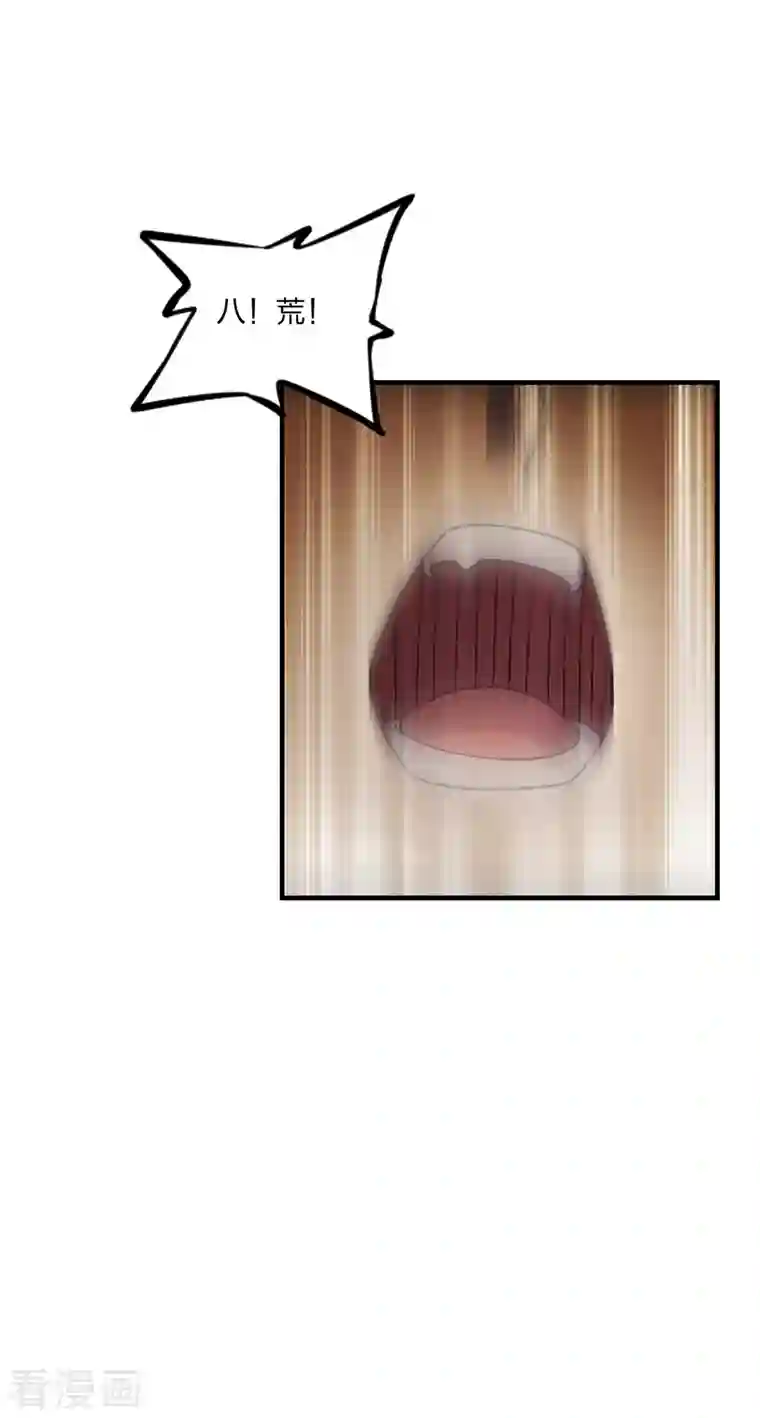 仙武帝尊第182话 霸气八荒斩！