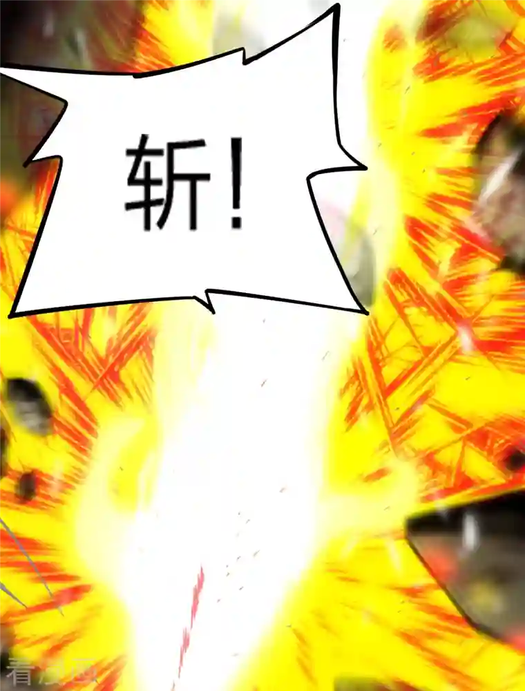 仙武帝尊第182话 霸气八荒斩！