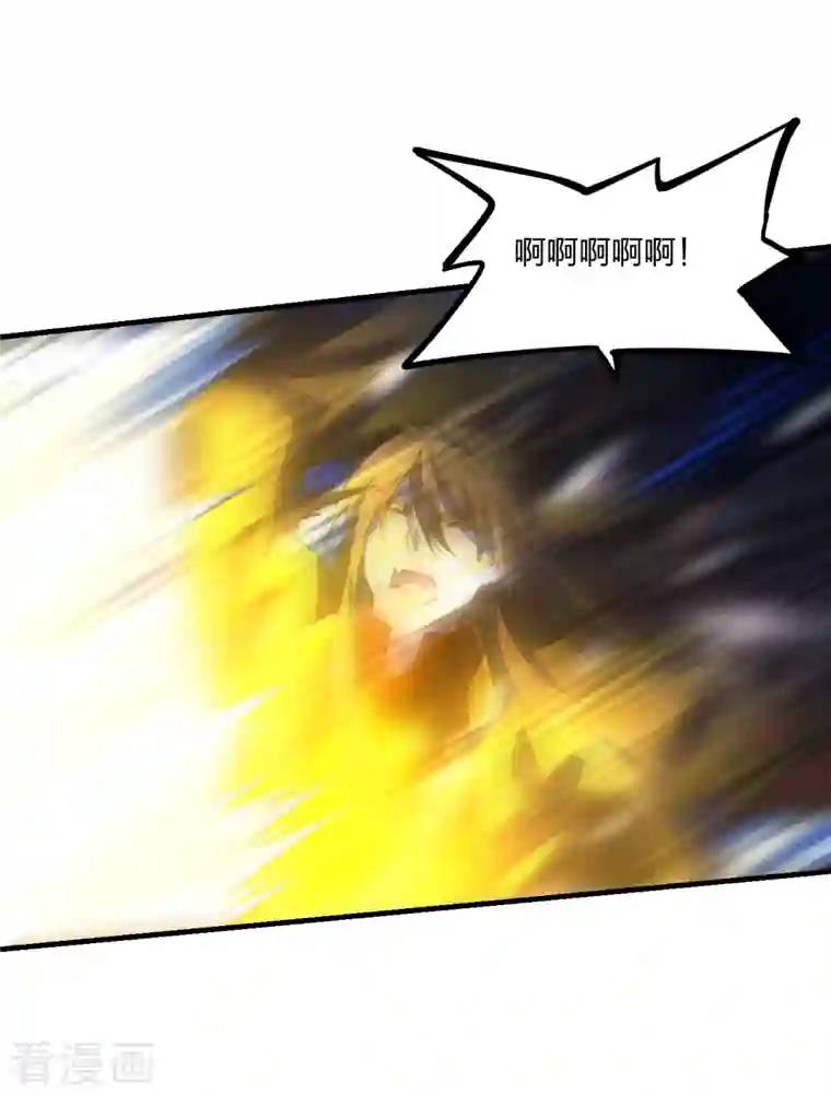 仙武帝尊第182话 霸气八荒斩！