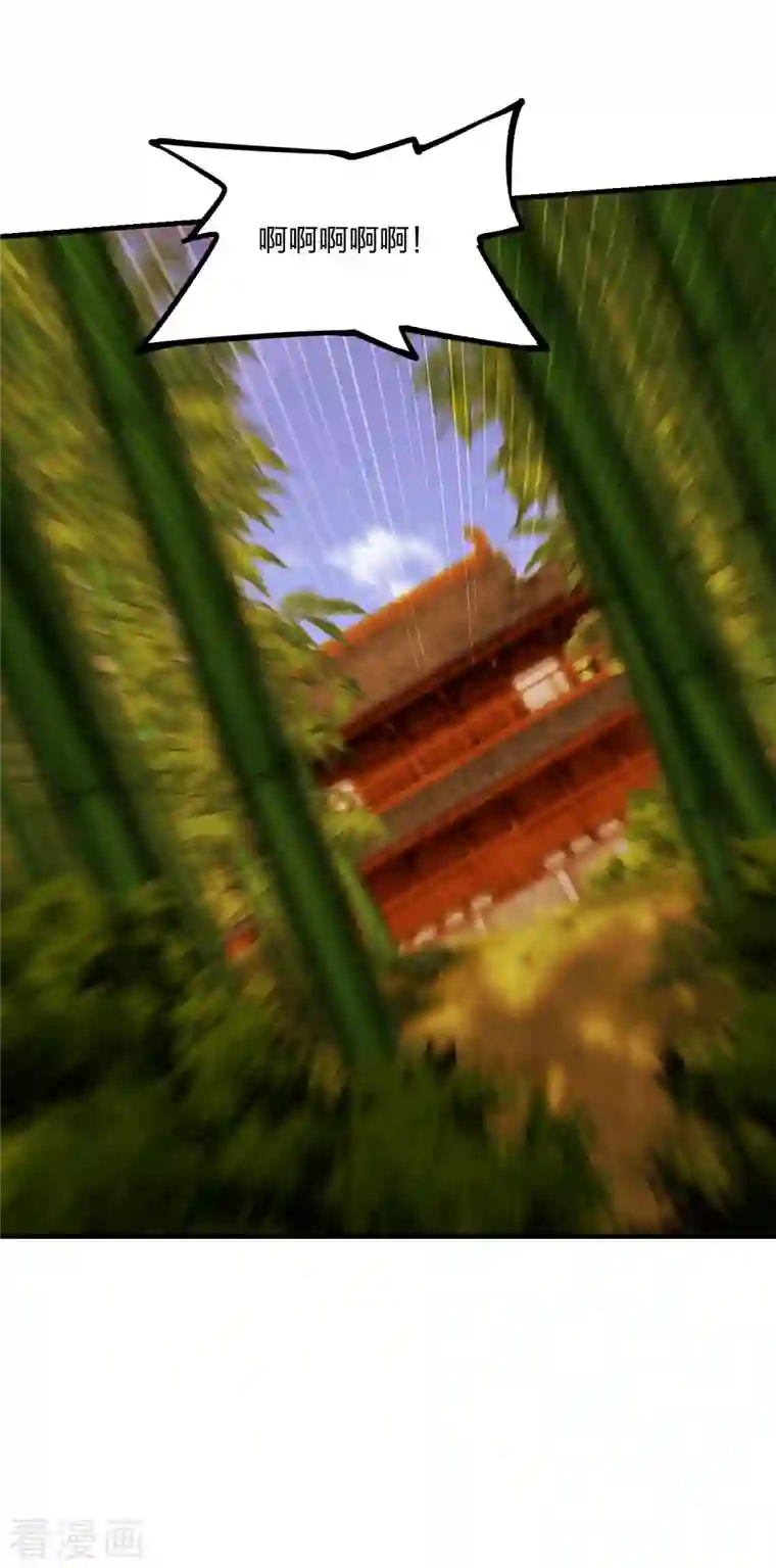 仙武帝尊第182话 霸气八荒斩！